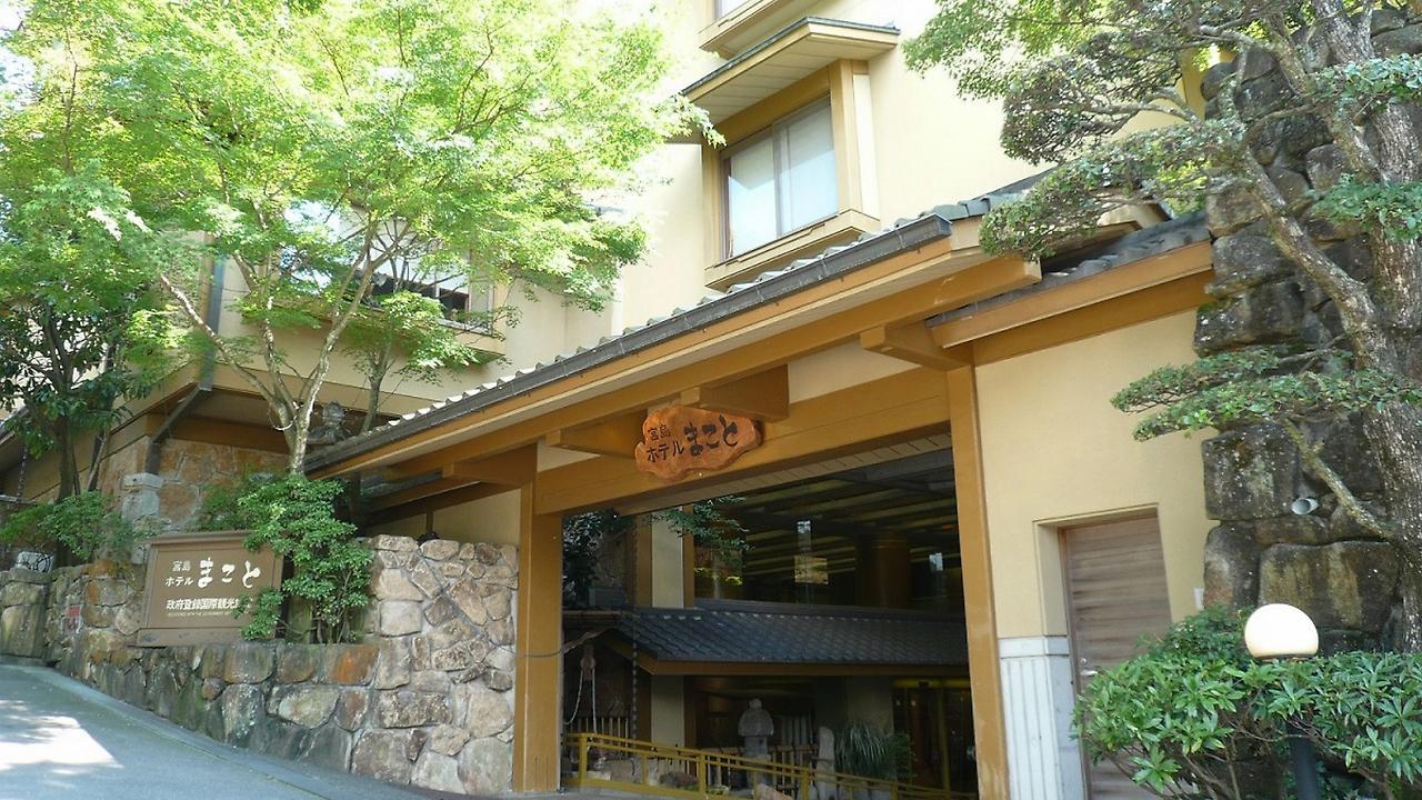 Miyajima Hotel Makoto Hatsukaichi Dış mekan fotoğraf
